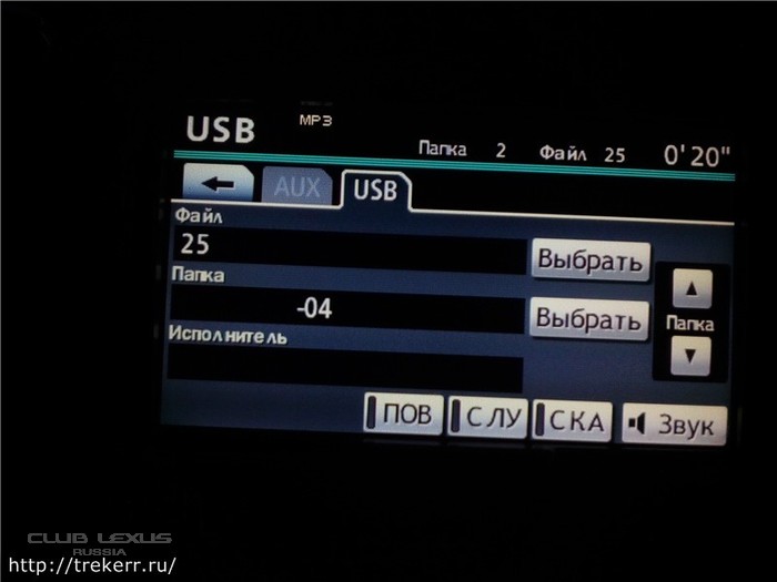 обновление навигации по usb toyota обновление навигации по usb toyota